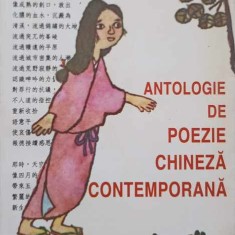 ANTOLOGIE DE POEZIE CHINEZA CONTEMPORANA-ZHANG XIANGHUA, RADOSLAV PUSIC-244603