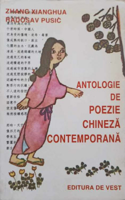ANTOLOGIE DE POEZIE CHINEZA CONTEMPORANA-ZHANG XIANGHUA, RADOSLAV PUSIC foto