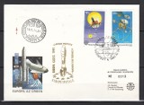 Ungaria 1991 - FDC SPECIAL AUR - EUROPA SPATIALA - Tiraj 60 ex. numerotate