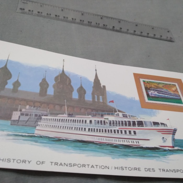CARD SUVENIR CU TMBRU /E MAI MARE CA CP/U.R.S.S.