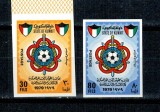 Cumpara ieftin Kuwait 1979 - Campionatul de fotbal militar, serie ndt neuz