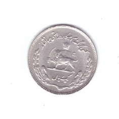 Moneda Iran 1 rial 1971 Mohammad Reza Pahlavi, stare foarte buna, curata