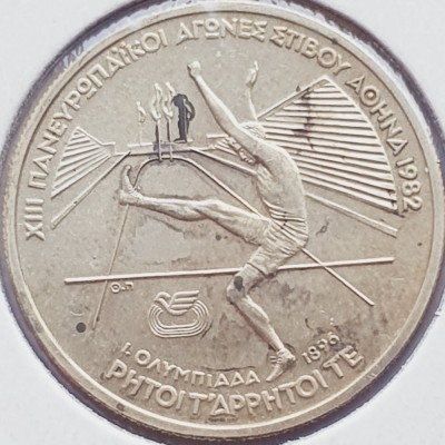 539 Grecia 100 Drachmai 1982 Pan-European Games - High jump km 135 argint foto