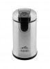 Rasnita de cafea ETA Fragranza 0066, 150 W, 50 g, 29.000 rpm, otel inoxidabil