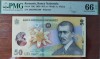 Bancnota 50 lei 2020