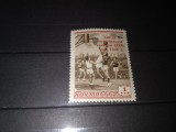 TIMBRE URSS 1959 SPORT, Nestampilat