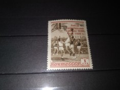 TIMBRE URSS 1959 SPORT