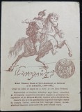 Carte Postala, Mihai Viteazul, Domn al Tarii Romanesti, al Moldovei si al Ardealului (1593-1601)
