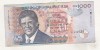 Bnk bn Mauritius 1000 rupii 2004 - P#59 - vf