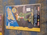 Dvd copii Geronimo Stilton vol. 7