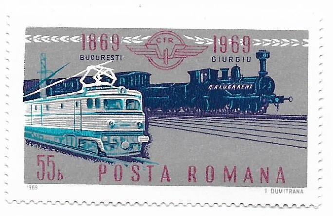Romania (318) - Centenarul liniei ferate Bucuresti Filaret - Giurgiu, 1969 - neobliterata