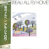 Vinil LP &quot;Japan Press&quot; Al Jarreau &lrm;&ndash; All Fly Home (NM)