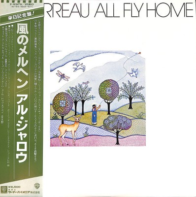 Vinil LP &amp;quot;Japan Press&amp;quot; Al Jarreau &amp;lrm;&amp;ndash; All Fly Home (NM) foto