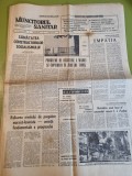 Muncitorul sanitar 27 iulie 1971-campulung muscel,ocrotirea mame,copilului timis
