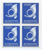 *Romania, lot 1041 cu 4 viniete nationale, 1958, bloc 4, MNH