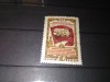 TIMBRE URSS 1956, Nestampilat