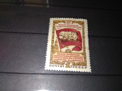 TIMBRE URSS 1956 foto
