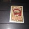 TIMBRE URSS 1956