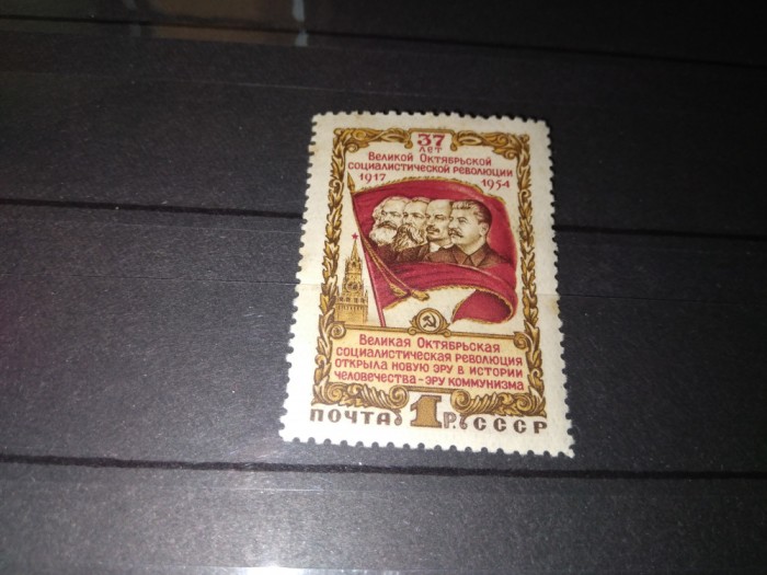 TIMBRE URSS 1956