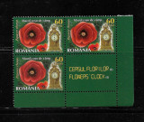 ROMANIA 2013 - CEASUL FLORILOR I - BLOC, VINIETA 3 DIN COALA DE POSTA - LP 1966, Nestampilat
