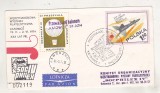 Bnk fil Polonia - Plic ocazional Expofil Katowice Socphilex IV 1974 - zbor cu balonul - aerofilatelie