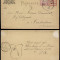 Germany Bavaria 1883 Old Uprated stationery Wurzburg to Amsterdam DB.069