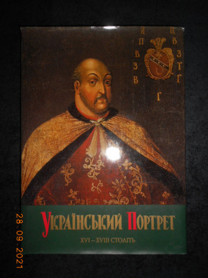 Portretul Ucrainean in secolele XVI-XVIII. Album in limba ucraineana (2006) foto