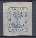 ROMANIA 1858 LP 6 CAP DE BOUR EMISIUNEA II-a 40 PARALE GUMA ORIGINALA SARNIERA