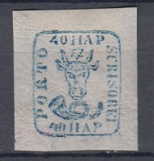 ROMANIA 1858 LP 6 CAP DE BOUR EMISIUNEA II-a 40 PARALE GUMA ORIGINALA SARNIERA foto