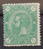Romania 1890 - Carol l-Cifra in 4 colturi,filigran stema mica,Lp.45c