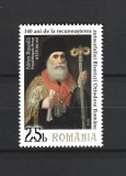 ROMANIA 2025 - ANUL CENTENAR AL PATRIARHIEI ROMANE, MNH - LP 2502