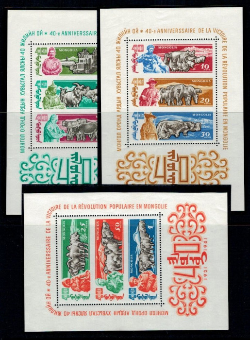 Mongolia 1961 - Animale, agricultura, serie blocuri neuzate