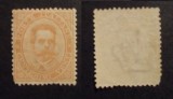 Italy 1879 King Umberto I, 20C, Mi.39, MH AM.115