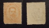 Italy 1879 King Umberto I, 20C, Mi.39, MH AM.115, Nestampilat