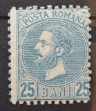Romania 1880 - Carol l ,,Perle'',Lp.41b MNH