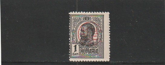 l ROMANIA 1918 LP 71 I CAROL I TIPOGRAFIATE 1 BAN NEGRU CU SUPRATIPAR P.T.T.F.F. RANVERSAT SUPRATIPAR RASTURNAT NESTAMPILAT