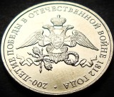 Cumpara ieftin Moneda comemorativa 2 RUBLE - RUSIA, anul 2012 * cod 4514 B = UNC, Europa