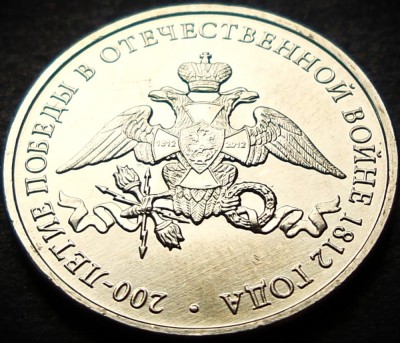 Moneda comemorativa 2 RUBLE - RUSIA, anul 2012 * cod 4514 B = UNC foto