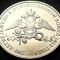 Moneda comemorativa 2 RUBLE - RUSIA, anul 2012 * cod 4514 B = UNC