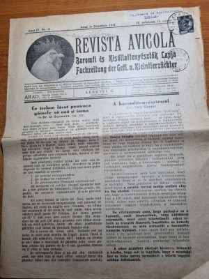 revista avicola noiembrie 1934-revista biligva,romana si maghiara foto