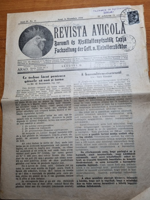 revista avicola noiembrie 1934-revista biligva,romana si maghiara