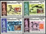 Bhutan 1980 - Timbru pe timbru, Rowland Hill, serie dantelata neuzata