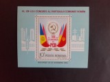 1984 - Al XIII-lea Congres al P.C.R. - colita dantelata - LP1115, Nestampilat