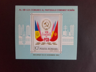 1984 - Al XIII-lea Congres al P.C.R. - colita dantelata - LP1115 foto