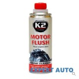 Motor flush 250 ml UNIVERSAL Universal