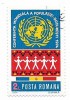 Romania (599) - Conferinta Mondiala a Populatiei, 1974 - obliterata, Organizatii internationale, Stampilat