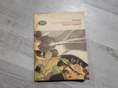 Timpul regasit vol.1 si 2 de Marcel Proust