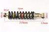 Amortizor Moto Cross ZTT200 31cm Universal