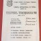 Program Turneul International de fotbal-Trofeul POLI TIMISOARA`82(ESPANOL,BIHOR,VOIVODINA)