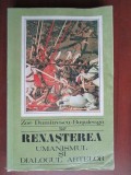 Renasterea. Umanismul si dialogul artelor Zoe Dumitrescu-Busulenga
